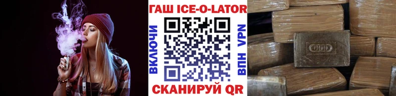 Сколько стоит Протвино Бутират Мефедрон Гашиш Марихуана