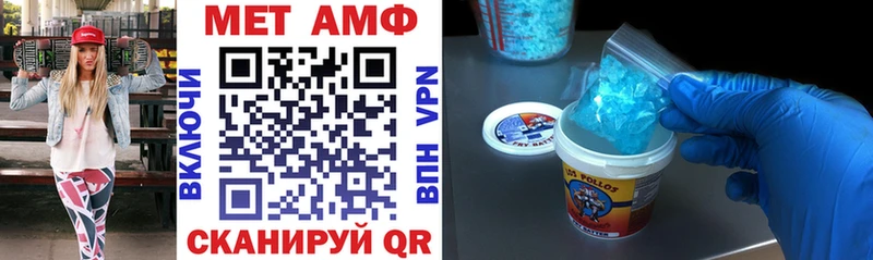 АМФЕТАМИН Розовый  MEGA ТОР  Протвино 