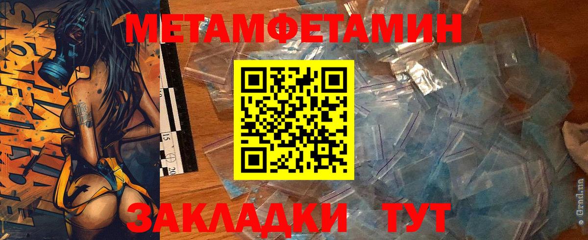 Протвино  АМФ  Вход с VPN  Амфетамин 98% 