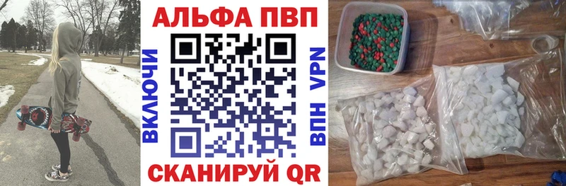 A-PVP СК КРИС  Протвино 