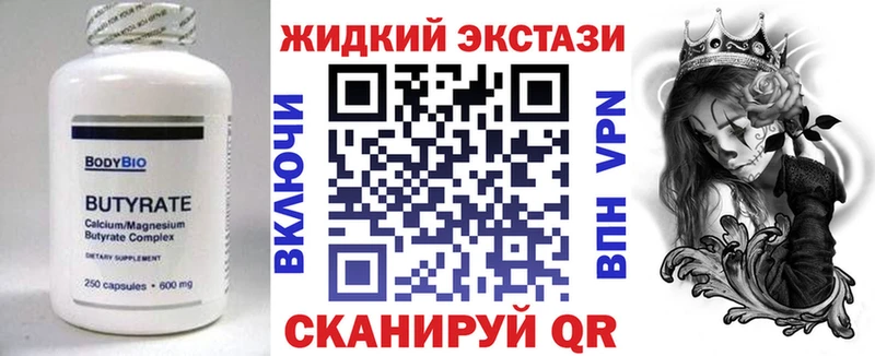 KRAKEN ONION  Протвино  Бутират GHB 