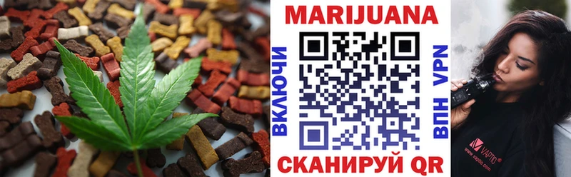 мега ONION Протвино Cannafood конопля