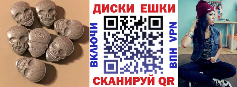 Ecstasy круглые  Протвино 