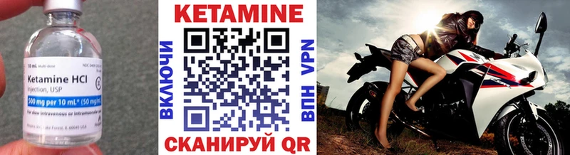 Кетамин ketamine магазин продажи наркотиков Протвино