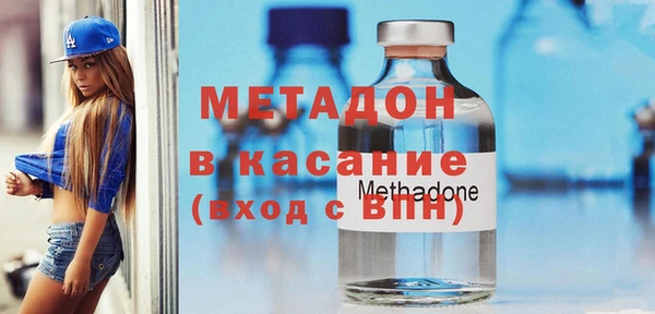 крисы Навашино