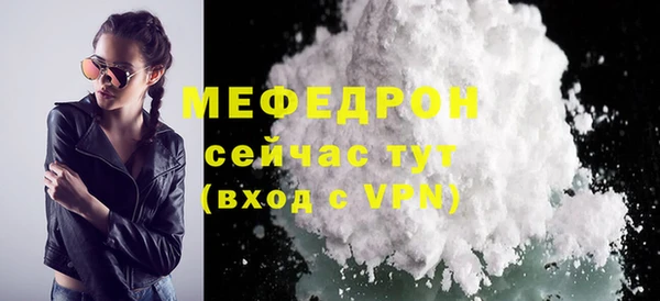 первитин Наволоки
