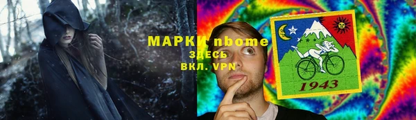 круглые Надым