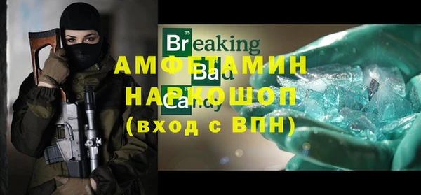 каннабис Грязи