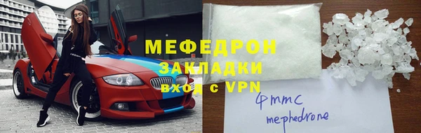 крисы Навашино