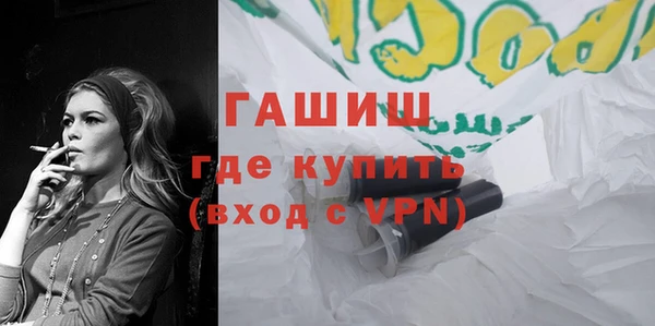 первитин Наволоки
