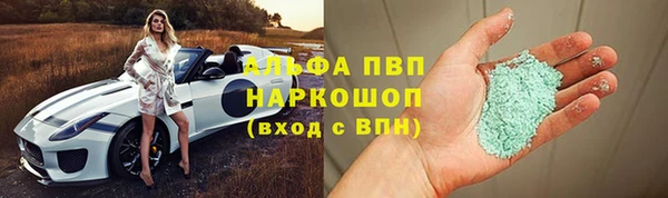 первитин Наволоки