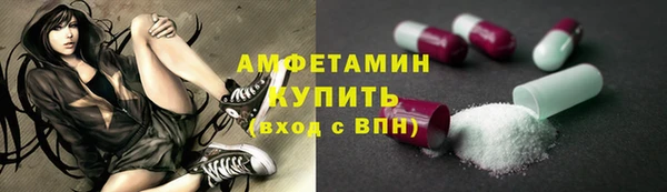 первитин Наволоки