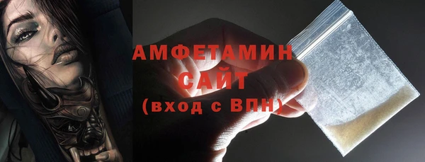 первитин Наволоки