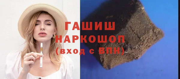 первитин Наволоки