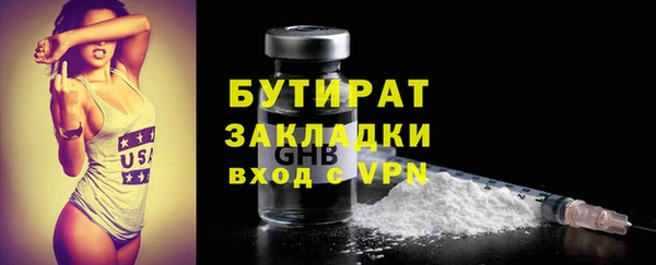 крисы Навашино