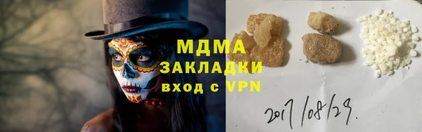 первитин Наволоки