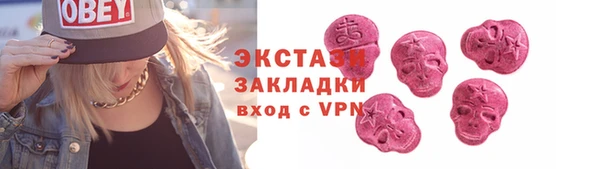 крисы Навашино