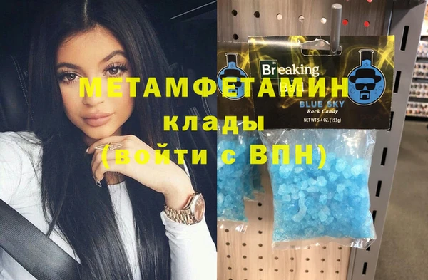 крисы Навашино