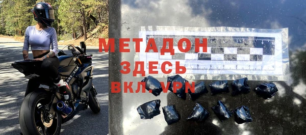 первитин Наволоки