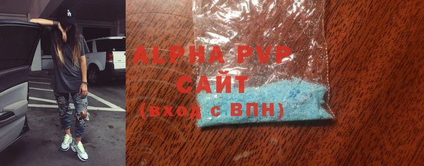 первитин Наволоки