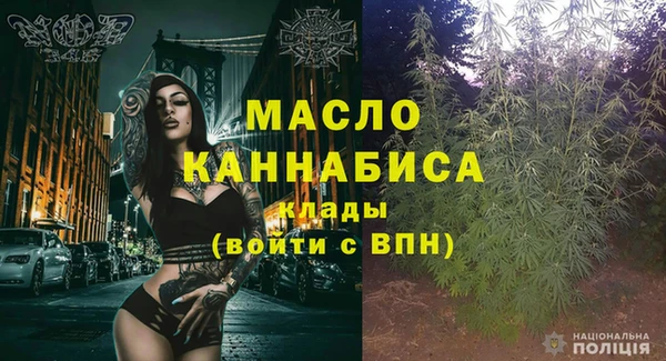 первитин Наволоки