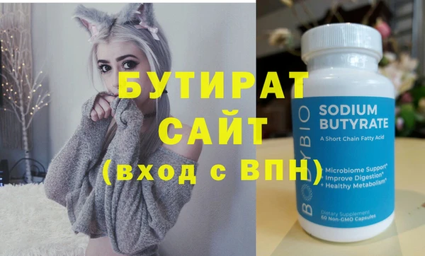 круглые Надым