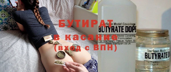 крисы Навашино