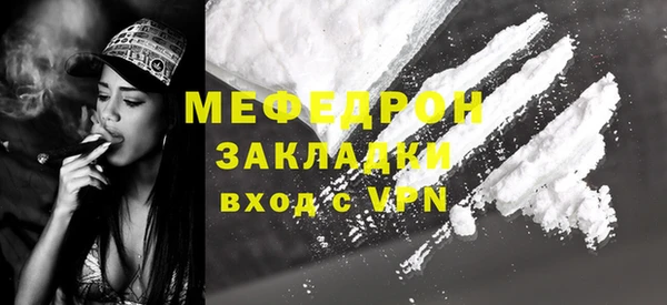 первитин Наволоки
