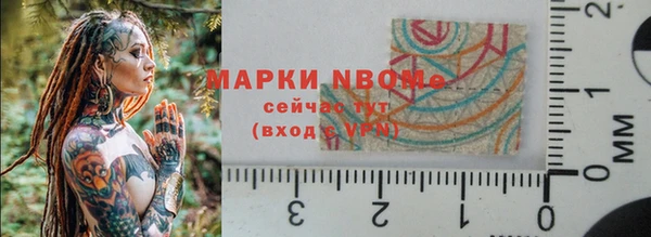 MESCALINE Грязовец