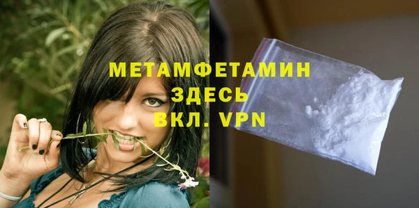 первитин Наволоки