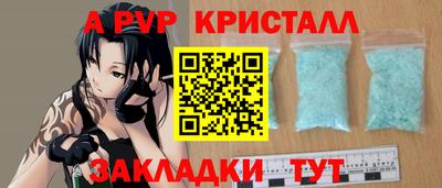 таблы Коммунар
