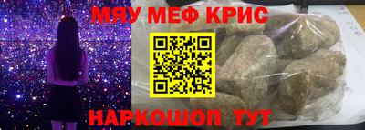 таблы Коммунар