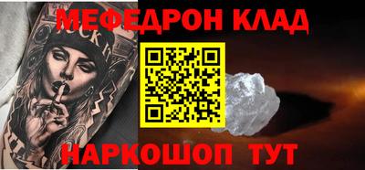таблы Коммунар