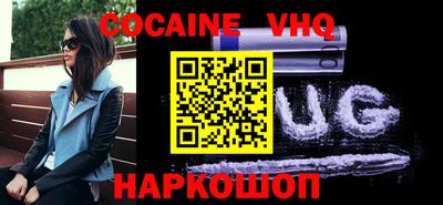мефедрон мука Комсомольск-на-Амуре