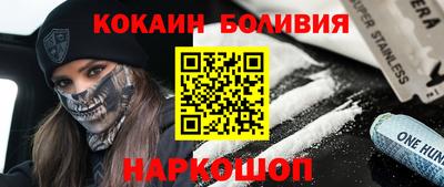 наркотики Конаково