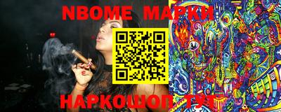 мефедрон мука Комсомольск-на-Амуре