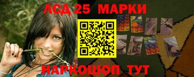 наркотики Конаково