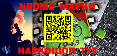 мефедрон мука Комсомольск-на-Амуре