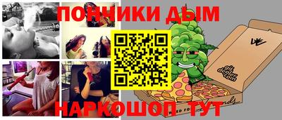 таблы Коммунар