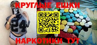 наркотики Конаково