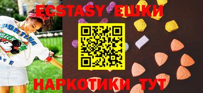 таблы Коммунар