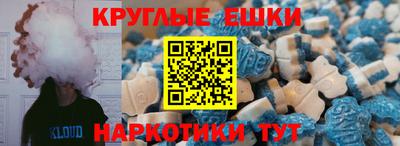 мефедрон мука Комсомольск-на-Амуре
