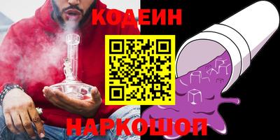 наркотики Конаково