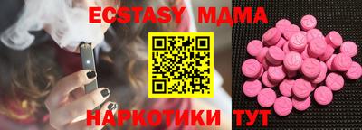 мефедрон мука Комсомольск-на-Амуре