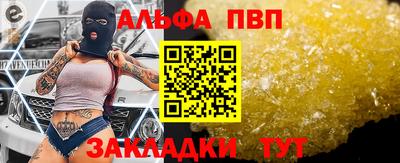 наркотики Конаково
