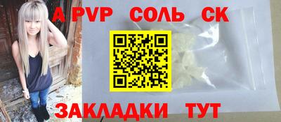 наркотики Конаково
