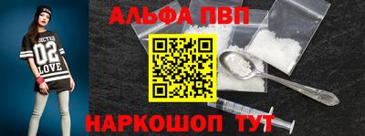 наркотики Конаково