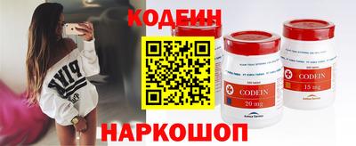 наркотики Конаково