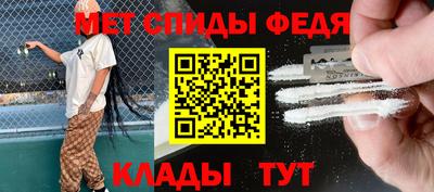 мефедрон мука Комсомольск-на-Амуре