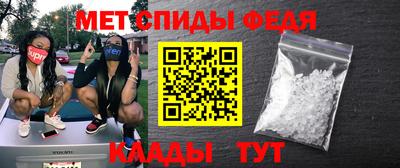 таблы Коммунар